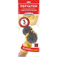 Латексные перчатки Komfi Сверхпрочные (L, 2 шт, бежевый) в Гродно