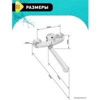 Смеситель Istok life 0402.793