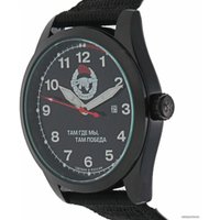 Наручные часы Спецназ С2864356-2115-09