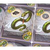 Настольная игра Мир Хобби Свинтус 2.0