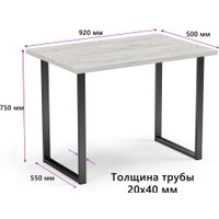 Кухонный стол Mio Tesoro Tako 92x50 (дуб крафт белый/черный)