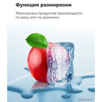 Микроволновая печь MAUNFELD JBMO.20.5S