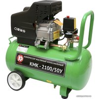 Компрессор Калибр КМК-2100/50У
