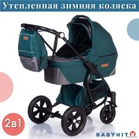 Универсальная коляска Babyhit Tribute 2 (2 в 1, морской)