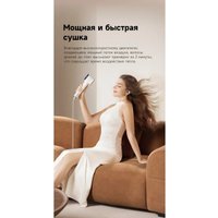 Фен Dreame Нairdryer Grand (белый)