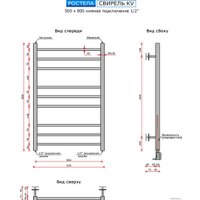 Полотенцесушитель Ростела Свирель V Квадрат 50x80 см