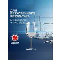 Ополаскиватель для посудомоечной машины Finish Rinse & Shine 5900627048353 800 мл