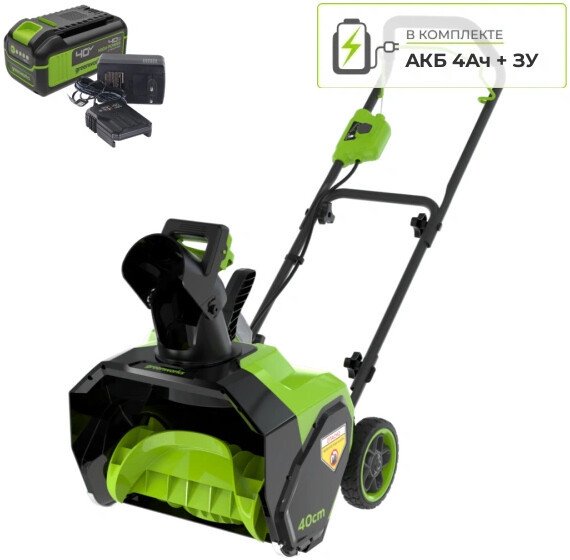 Снегоуборщик Greenworks G40ST40 2603607UB (с 1-им АКБ)