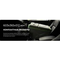Компрессорный автохолодильник Artelv ARD 50L 39.9л (серый/зеленый)