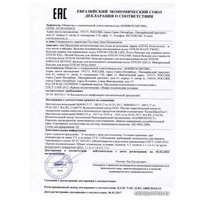 Бальзам Estel Professional для волос Essex Princess 1000 мл