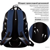 Городской рюкзак BRAUBERG Меркури 226348