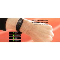 Фитнес-браслет Maxvi SB-01 (черный)