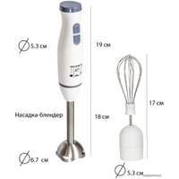 Погружной блендер Supra HBS-696 в Мозыре