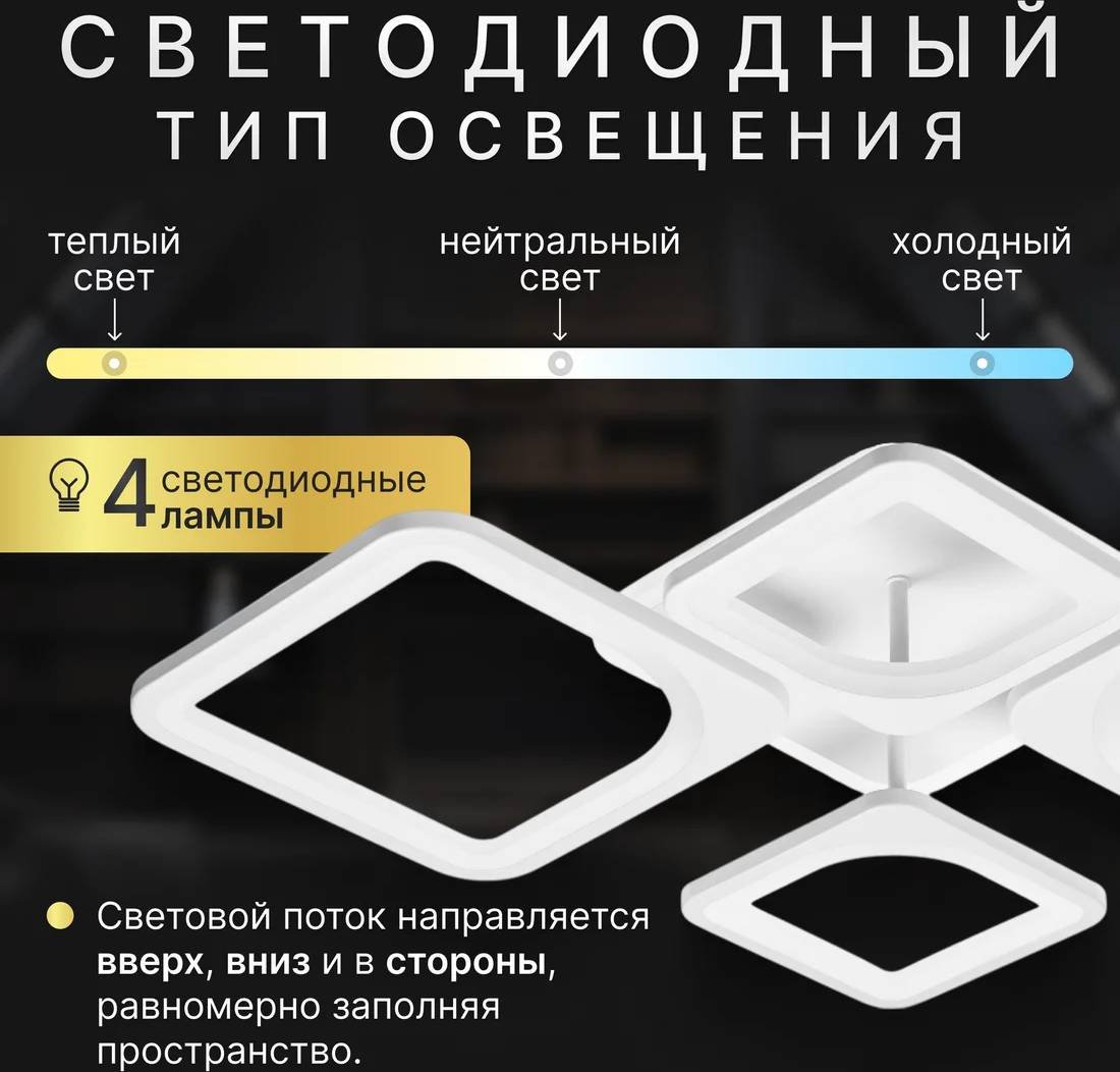 

Припотолочная люстра Sundays Home KR-48 6396