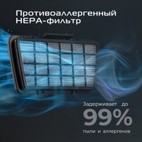 Пылесос RED Solution C340