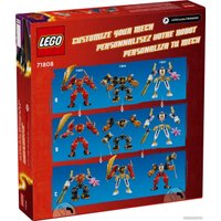 Конструктор LEGO Ninjago 71808 Стихийный огненный робот Кая