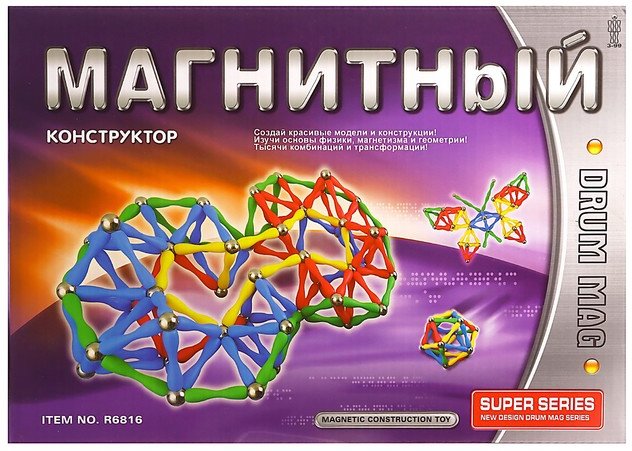 

Магнитный конструктор Sima-Land Суперсерия 465802