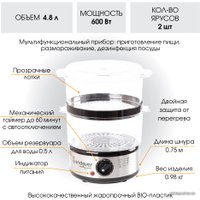 Пароварка Endever Vita 165