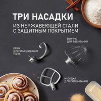 Планетарный миксер Weissgauff WSM 175 PDR Power Pro