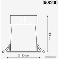 Точечный светильник Novotech Varpas 358200