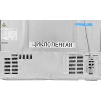 Холодильник side by side ZUGEL ZRTD459X