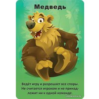 Настольная игра Мир Хобби Детская мафия