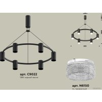 Подвесная люстра Ambrella light XB XB9022200