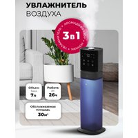 Увлажнитель воздуха LEX LXHU 8150