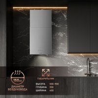 Кухонная вытяжка Weissgauff Box 40 PB Inox