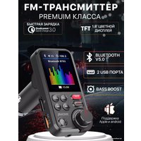 FM-модулятор Profit BT93L