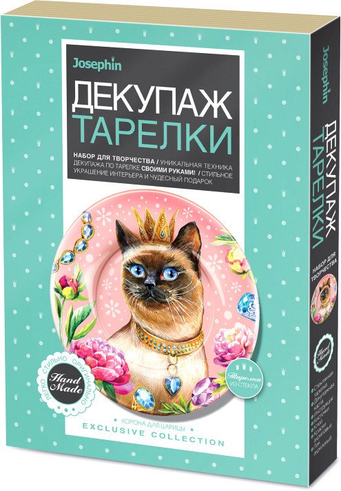 

Набор для рисования Фантазер Декупаж тарелки. Корона для царицы 560964
