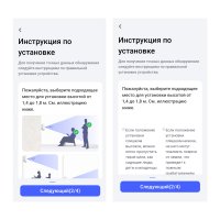 Датчик Aqara Presence Sensor FP2 PS-S02RU (международная версия)