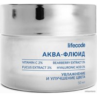 LifeCode Аква-флюид с витамином C 50 мл