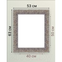 Фоторамка Декарт 40x50 8Л2806 (бежевый/золото)