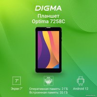Планшет Digma Optima 7258C