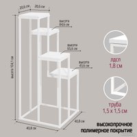 Подставка Millwood MW2 (белый/белый)