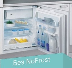 

Однокамерный холодильник Whirlpool ARG 590