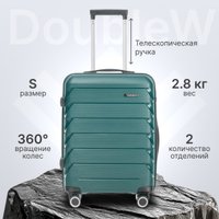 Чемодан-спиннер DoubleW Zuna с расширением (S, темно-зеленый)