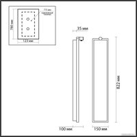 Светильник Odeon Light Stoflake 5078/30WL