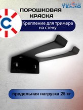 Аксессуары для газонной техники, кусторезов и садовых ножниц