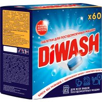 Таблетки для посудомоечной машины DiWash 60 шт