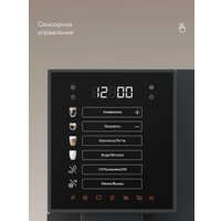 Кофемашина Tuvio TCM19AA