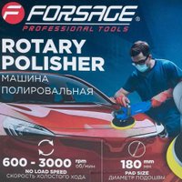 Полировальная машина FORSAGE F-WT03143