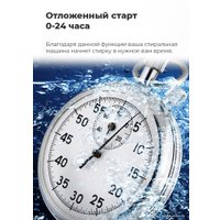 Стирально-сушильная машина MAUNFELD MFWD14106S04