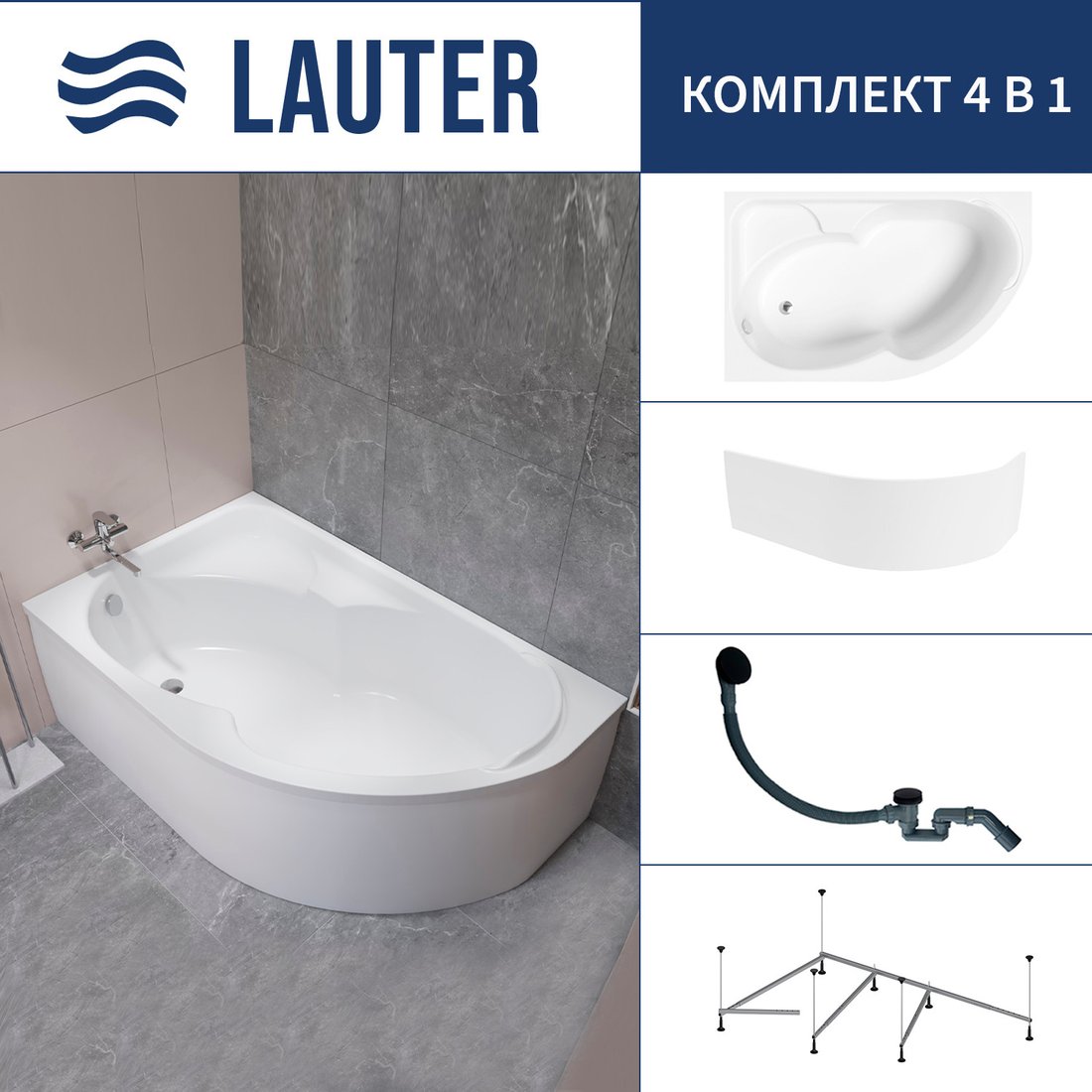 

Ванна Lauter Geneva 170x105 2103170L (с каркасом, лицевым экраном и сифоном 21Y31001 матовый черный)