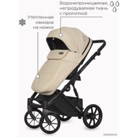 Универсальная коляска Riko Basic Montana Ecco (3 в 1, 15/бежевый)