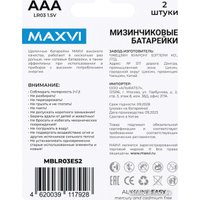 Батарейка Maxvi MBLR03ES2 AAA 2 шт