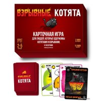 Карточная игра Мир Хобби Взрывные котята