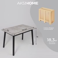 Кухонный стол Мамадома Tirk radial-110 раздвижной 110-142х70 (серый сланец/черный)