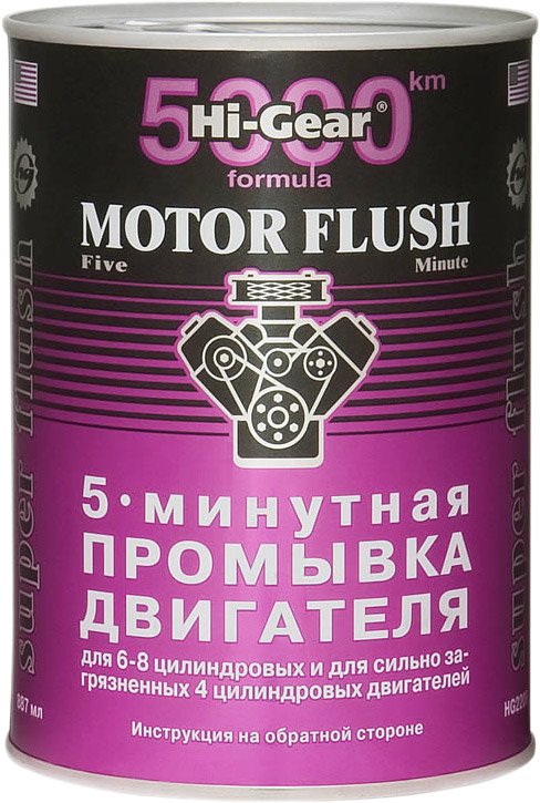 

Присадка в масло Hi-Gear 5 Minute Motor Flush 887 мл (HG2209)